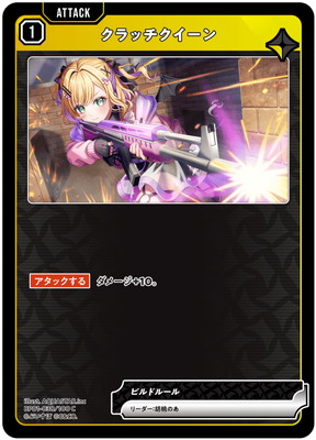 BP01-038 ����å��������� C