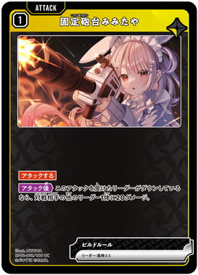 BP01-041 ����ˤ��ߤߤ��� UC