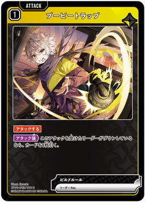 BP01-043 �֡��ӡ��ȥ�å� R