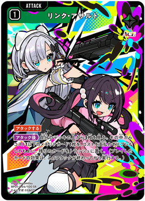 BP01-044 ��󥯡�������� SR