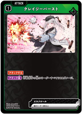 BP01-045 ���쥤�����С����� C