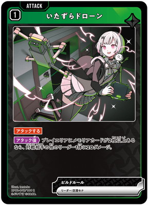 BP01-047 ��������ɥ����� R