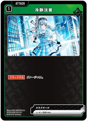 BP01-049 �������� UC