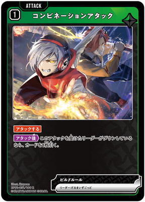 BP01-051 ����ӥ͡�����󥢥��å� R