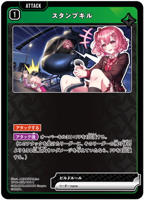 BP01-052 ������ץ��� C