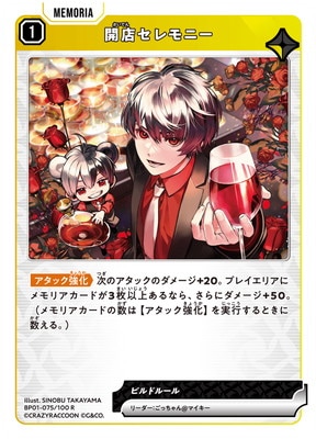 BP01-075 ��Ź�����ˡ� R