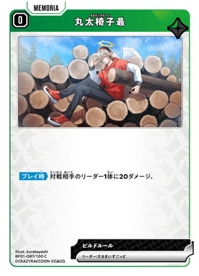 BP01-087 �����ػҺ� C