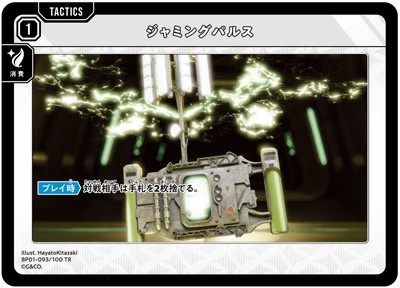 BP01-093 ����ߥ󥰥ѥ륹 TR