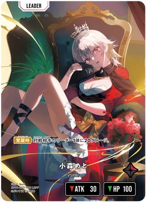 小森めと PPカード PR-017 P プロモ クロススターズ 5枚セット 小森めと PPカード PR-017 P プロモ クロススターズ 5枚セット 小森め