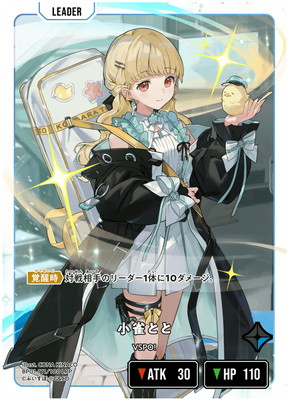 BP01-111 �����Ȥ� LRP