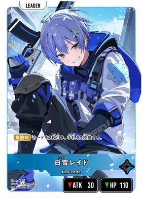 BP01-113 ����쥤�� LRP