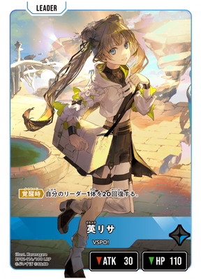 BP01-114 �ѥꥵ LRP