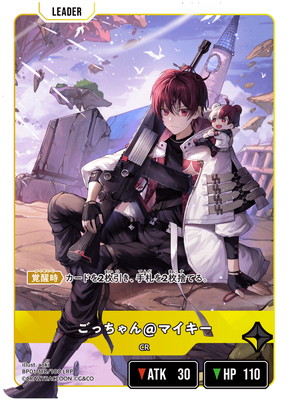 BP01-118 ���ä����@�ޥ����� LRP