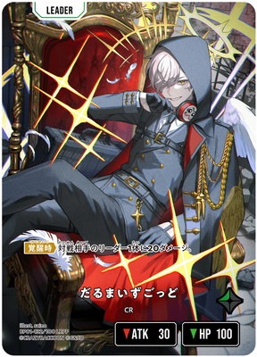 BP01-132 ����ޤ������ä� LRPP