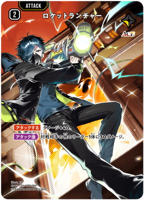 BP01-135 �����åȥ����㡼 SRP