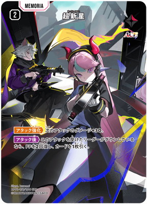 BP01-137 Ķ���� SRP