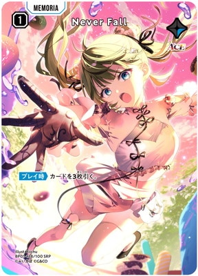 BP01-138 Never Fall SRP