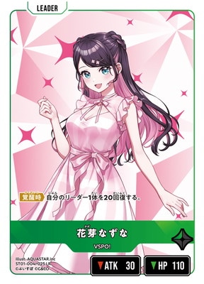 ST01-004 �ֲ�ʤ��� LR