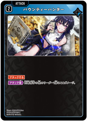 ST01-007 �Х���ƥ����ϥ󥿡� C