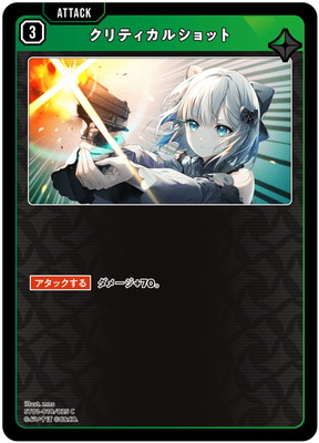 ST01-010 ����ƥ����륷��å� C