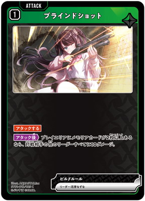 ST01-012 �֥饤��ɥ���å� C