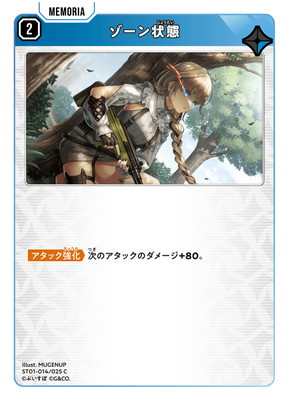 ST01-014 ��������� C