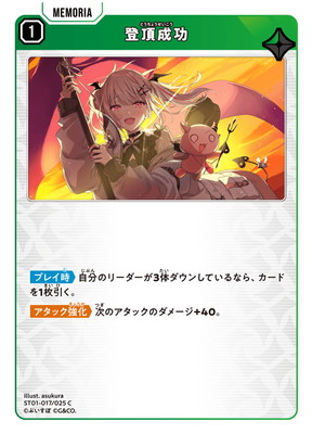 ST01-017 ��ĺ���� C