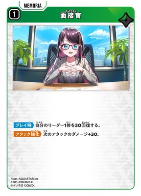 ST01-018 ���ܴ� C