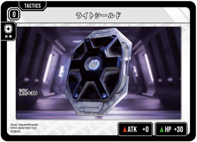 ST01-023 �饤�ȥ������ TUC