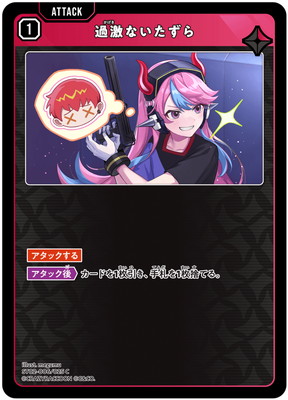 ST02-006 ���ʤ������� C