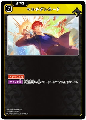 ST02-011 �ޥ������͡��� C