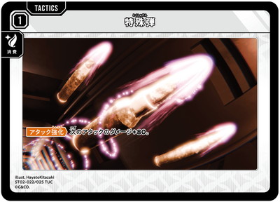 ST02-022 �ü��� TUC