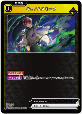 クロススターズ,その他,プロモーション,プロモカードパック