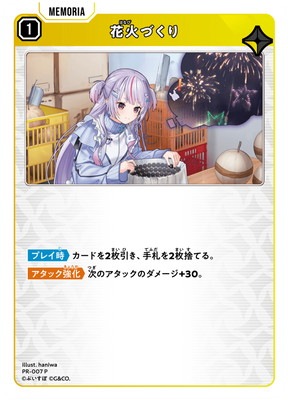 ときのそら　2枚 スーパーPRパック WGP プロモ ホロカ】ときのそら(プロモ/パラレル)の買取価格と値段相場