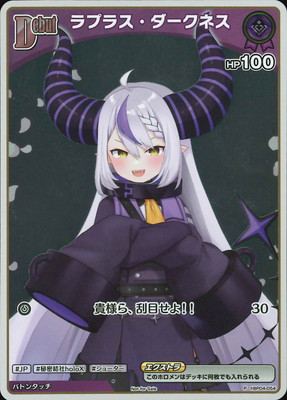 hololive OFFICIAL CARD GAME,その他,プロモーション,ベーシックPR