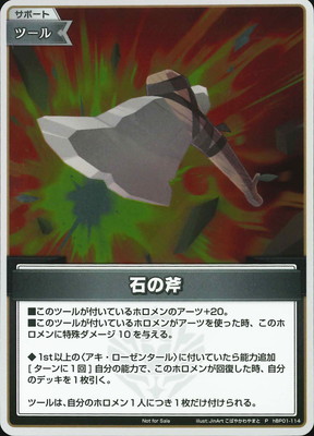�ڥץ��⡼������hBP01-114 �Ф��� P�ڥ١����å�PR�ѥå� vol.6�ۡڥ��饹�Ȱ㤤��
