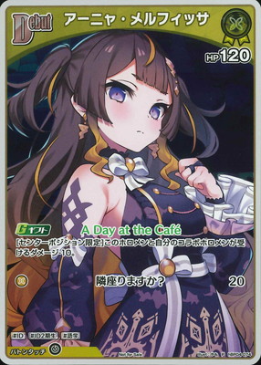 hololive OFFICIAL CARD GAME,その他,プロモーション,ベーシックPR
