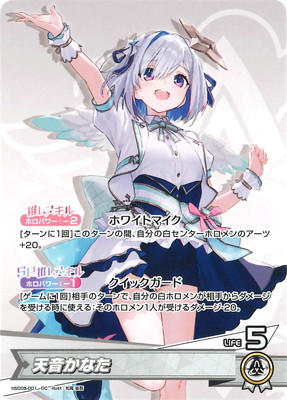 hololive OFFICIAL CARD GAME,構築済みデッキ,スタートデッキ,hSD08