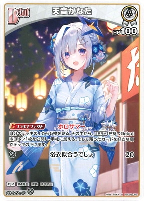 hSD08-002 ŷ�����ʤ� U