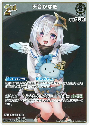 hololive OFFICIAL CARD GAME,構築済みデッキ,スタートデッキ,hSD08