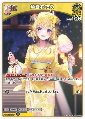 hSD08-007 �Ѵ��錄�� C