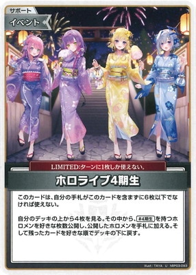 ��hSD08��hBP03-093 �ۥ��饤��4���� U