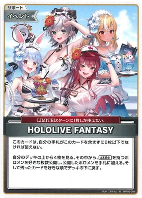 hololive OFFICIAL CARD GAME,構築済みデッキ,スタートデッキ