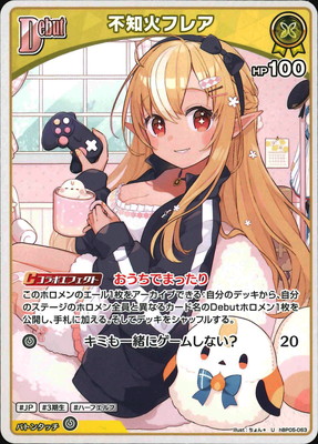 ホロライブカードゲーム　不知火フレア　ホイル　パラレル　5枚　セット ホロライブカードゲーム 不知火フレア ホイル パラレル 5枚