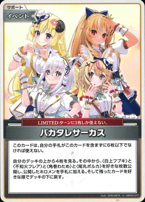 あかはなしょう品　その他の方はキャンセルさせていただきます。 千寿】大徳寺派 三玄院 藤井誡堂 白雲中白雪 富士山画賛 紙