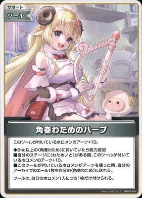 ホロライブオフィシャルカードゲーム 角巻わため OUR ホロライブオフィシャルカードゲーム 角巻わため OUR - メルカリ