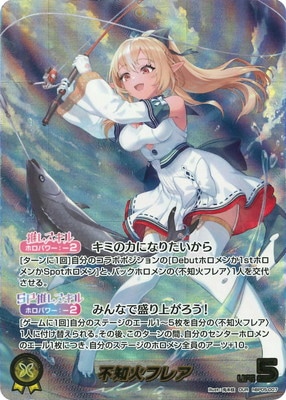 ホロカ　sカード70枚 ドラゴンスター】ホロライブオフィシャルカードゲーム日本最大級