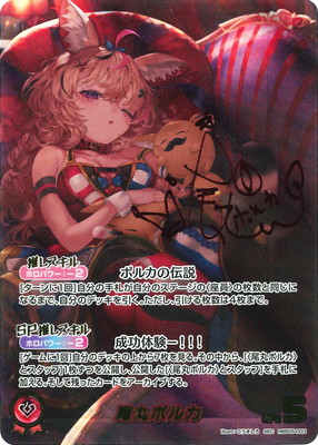 hololive OFFICIAL CARD GAME,ブースターパック,ブースターパック
