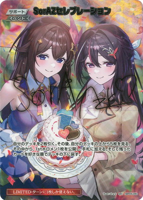 ホロライブOFFICIALカードゲーム　まとめ売り hololive OFFICIAL CARD GAME | ホロライブOCG・五等分の花嫁