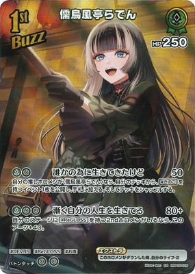 ��SR��hBP05-029 ���������Ǥ�